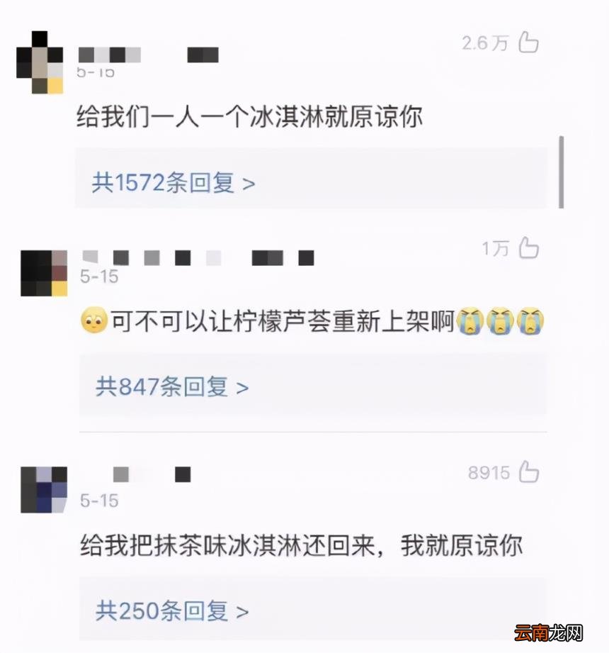 华莱士那么便宜能吃吗 华莱士为什么这么便宜