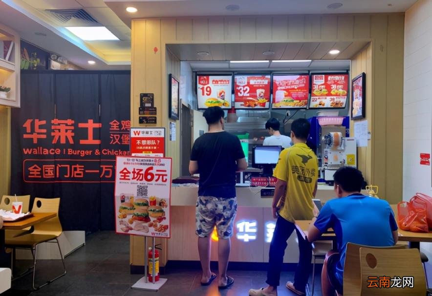 华莱士那么便宜能吃吗 华莱士为什么这么便宜
