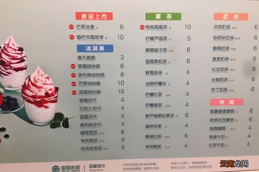 华莱士那么便宜能吃吗 华莱士为什么这么便宜