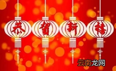 除夕有哪些禁忌