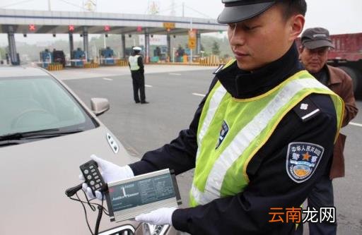 手机上怎么查驾照分 怎么查自己驾照还有多少分