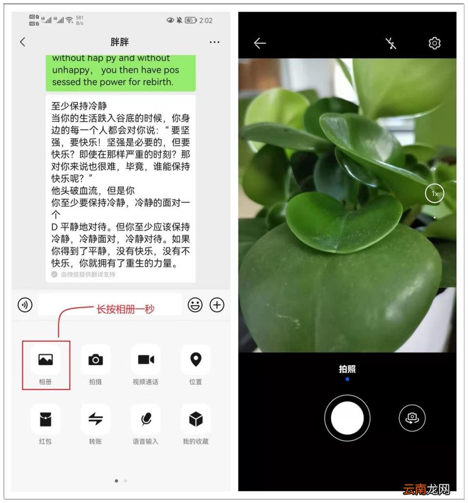 收藏里文件如何发朋友圈 微信收藏怎么转发朋友圈