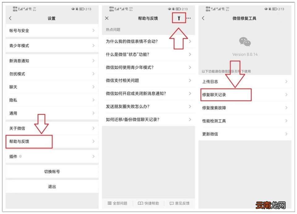收藏里文件如何发朋友圈 微信收藏怎么转发朋友圈