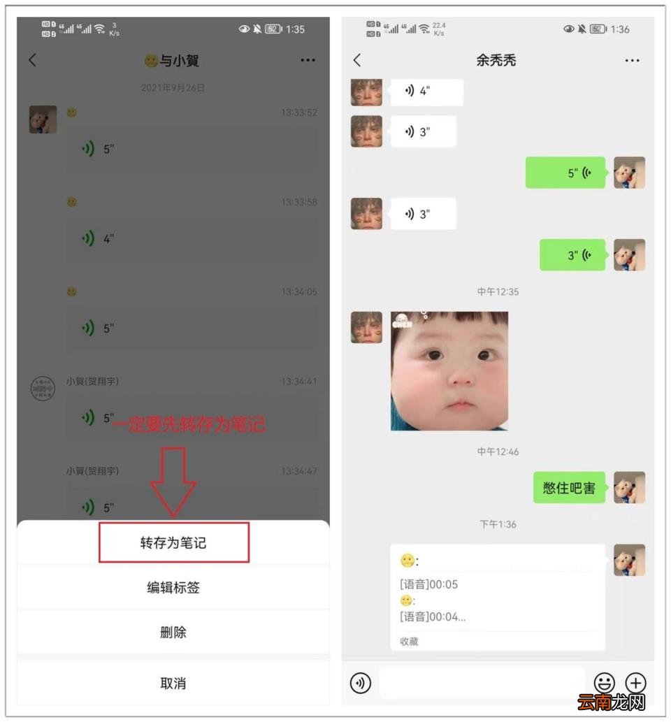 收藏里文件如何发朋友圈 微信收藏怎么转发朋友圈