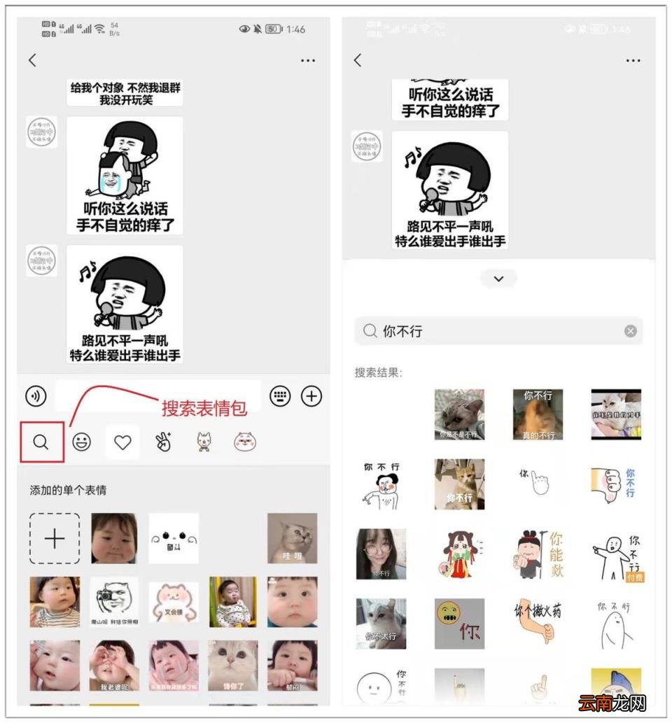 收藏里文件如何发朋友圈 微信收藏怎么转发朋友圈