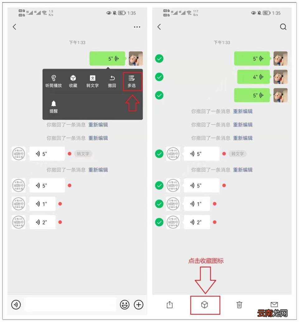 收藏里文件如何发朋友圈 微信收藏怎么转发朋友圈
