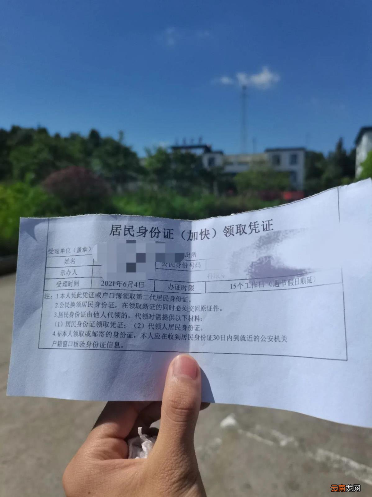 现在改名字麻烦吗 现在改名字好改吗
