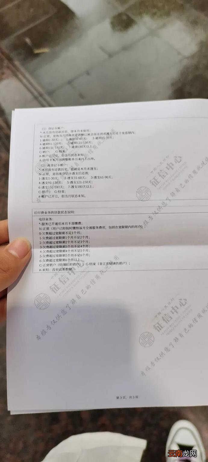 现在改名字麻烦吗 现在改名字好改吗