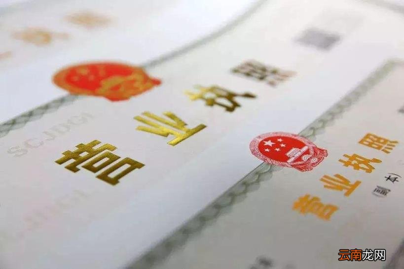 个人办理营业执照的流程和资料 个人办理营业执照需要什么证件