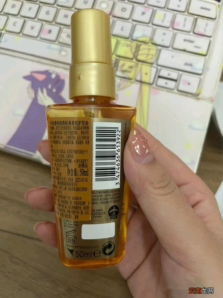 奇焕润发精油怎么使用 欧莱雅护发精油费用