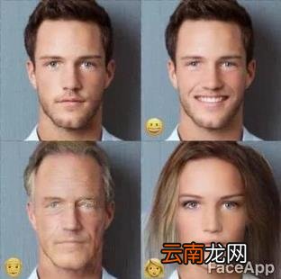 变脸软件有哪些 免费的ai换脸app推荐