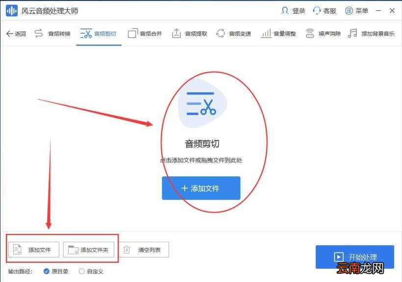 手机剪辑音乐的软件 免费音乐剪辑软件app推荐
