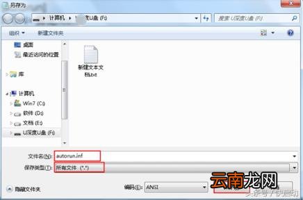 ico在线制作大小 制作ico图标的方法