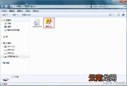 ico在线制作大小 制作ico图标的方法