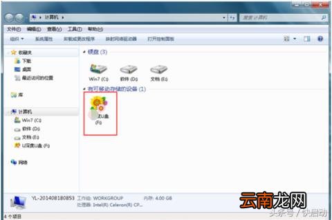 ico在线制作大小 制作ico图标的方法