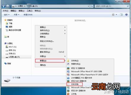 ico在线制作大小 制作ico图标的方法