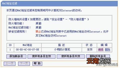 局域网如何限制电脑网速怎么设置 限制共享网速步骤
