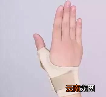 腱鞘炎如何保养呢