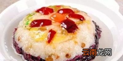 好了八宝饭的做法就在这里了您学会了吗