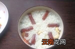好了八宝饭的做法就在这里了您学会了吗