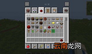我的世界怎么做自动门 我的世界自动门制作教程
