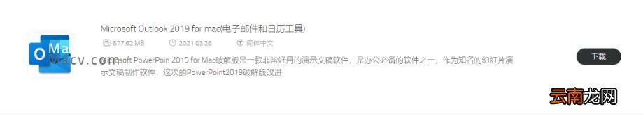 日程安排软件推荐 记录每天的工作日程的软件