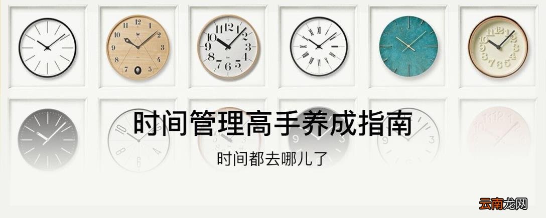 日程安排软件推荐 记录每天的工作日程的软件