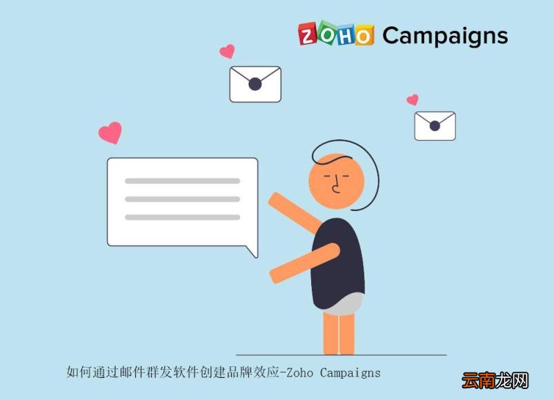 群发邮件怎么发很多人 每天群发50万邮件的技巧