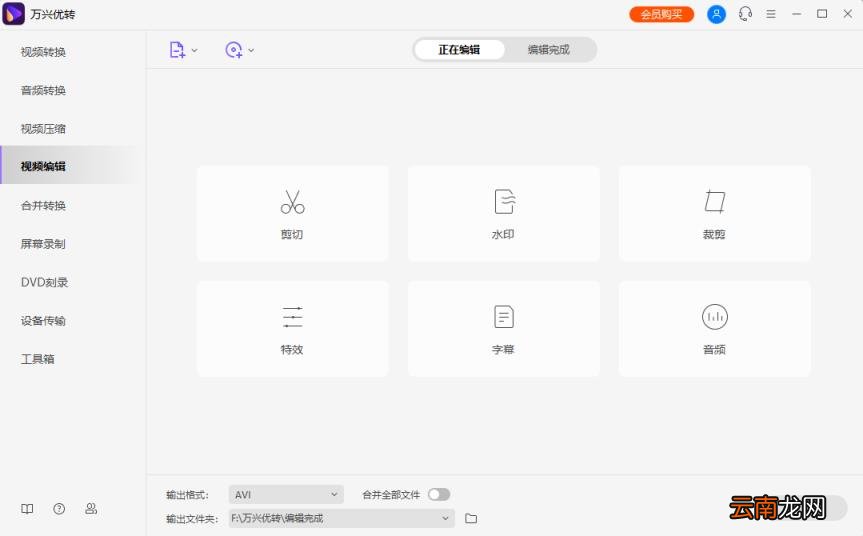 免费视频压缩软件那个最好 剪映视频太大压缩方法