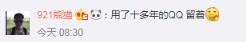 qq号码申请器最新版 免费qq号申请注册网站