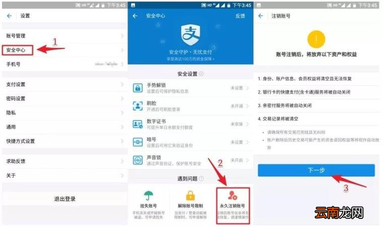 qq号码申请器最新版 免费qq号申请注册网站
