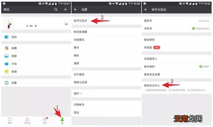qq号码申请器最新版 免费qq号申请注册网站