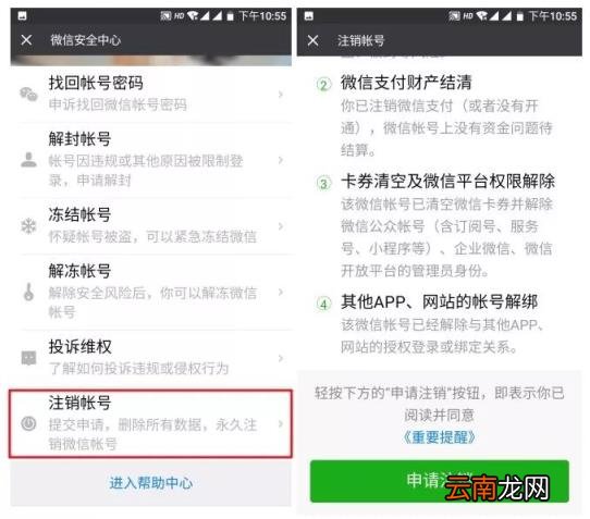 qq号码申请器最新版 免费qq号申请注册网站