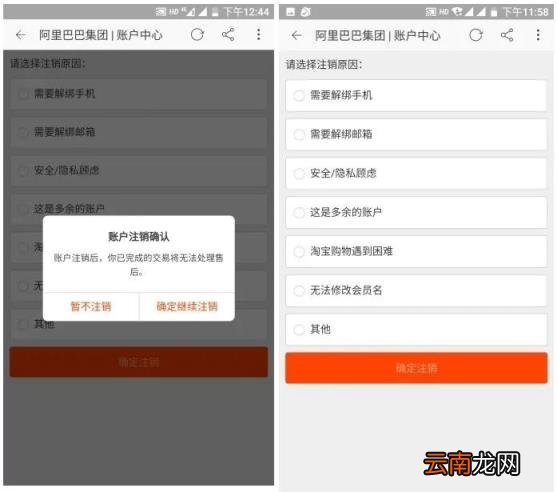 qq号码申请器最新版 免费qq号申请注册网站