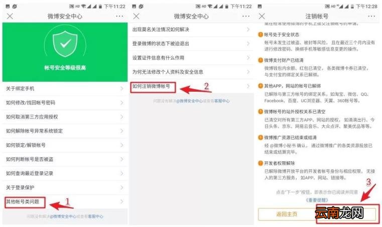 qq号码申请器最新版 免费qq号申请注册网站