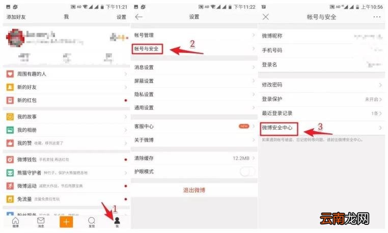 qq号码申请器最新版 免费qq号申请注册网站