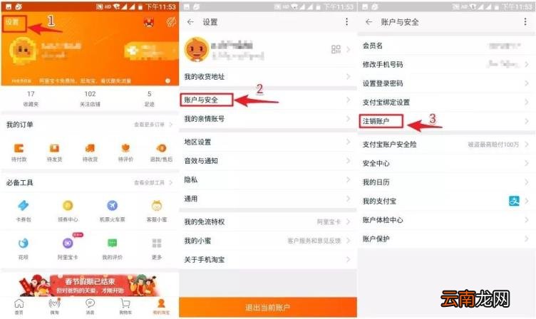 qq号码申请器最新版 免费qq号申请注册网站