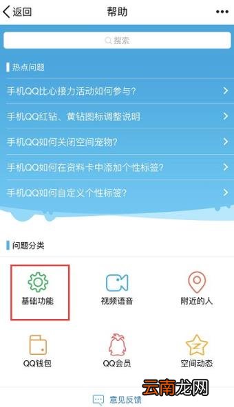 qq号码申请器最新版 免费qq号申请注册网站