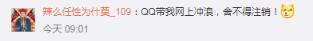 qq号码申请器最新版 免费qq号申请注册网站