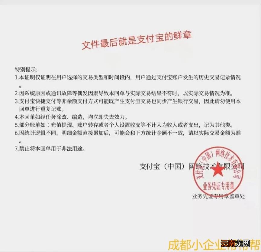 微信流水怎么打印