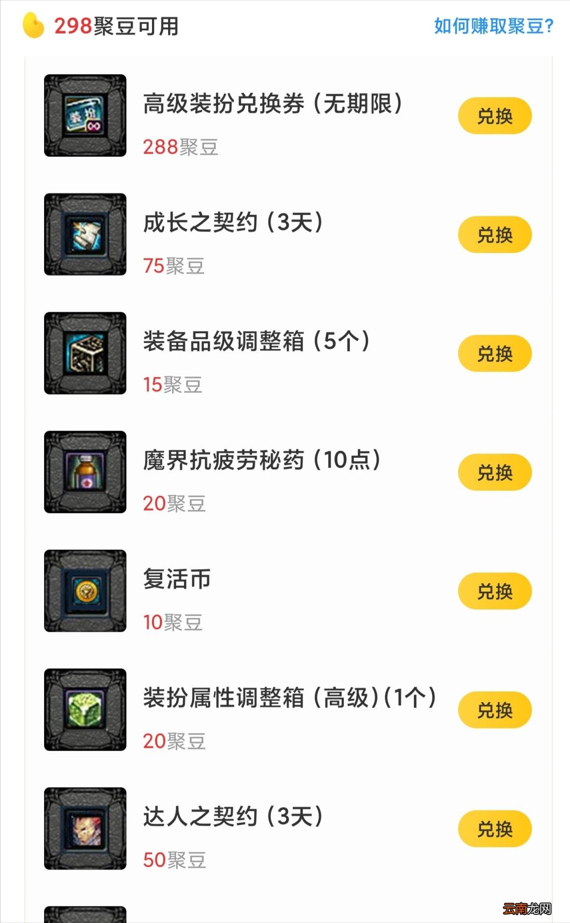 dnf多开软件哪个好用 dnf公益服双开工具