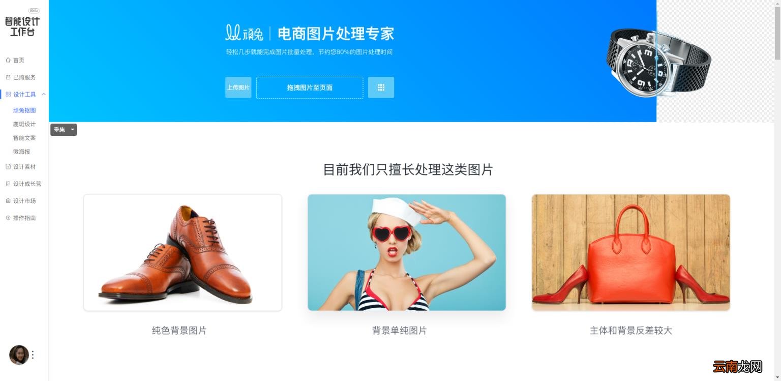 手机抠图软件哪个好用免费 免费抠图无水印的方法