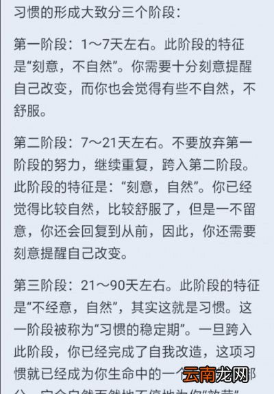 经常失眠有什么方法可以解决
