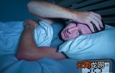 晚上失眠我们要怎么办好