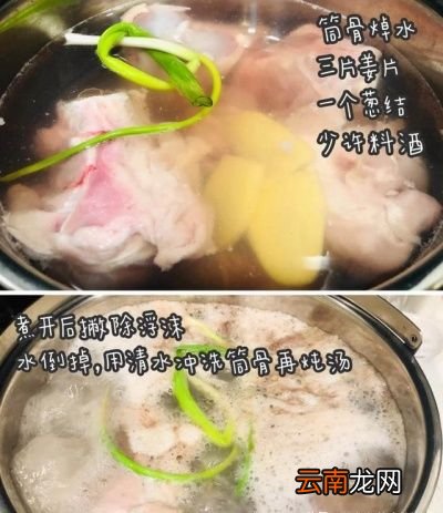 买骨头的时候要挑选含有大量软骨的骨头