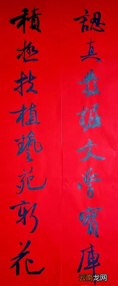 禁忌二贴春联的时间