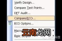 asc文件怎么生成 后缀asc文件打开方式