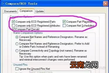 asc文件怎么生成 后缀asc文件打开方式