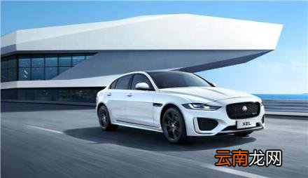 新款捷豹20万一30万车 捷豹20万左右的车型