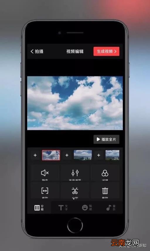 照片做视频哪个软件好时间也长 手机照片做成视频的软件介绍